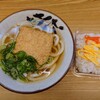 さくら - 令和6年4月 ランチタイム(11:00〜17:00)
ランチ限定セット 税込500円
きつねうどん、ちらし寿司