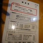 洋食堂やましげ - ハヤシライスがおすすめ