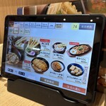 資さんうどん 尼崎アマドゥ店 - 