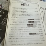 ザ・ミュンヒ - 