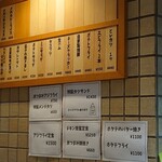 洋食堂やましげ - 鯵フライ　チキン南蛮　カツサンドなど