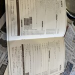 ザ・ミュンヒ - 