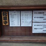 洋食堂やましげ - 外観