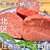 天満 カウンター焼肉 うしすき - 料理写真: