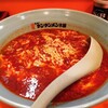 元祖ニュータンタンメン本舗 鷺沼店