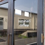 suzunari coffee - 