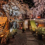 魁本店
