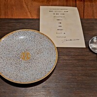 Restaurant KIMOTO - 