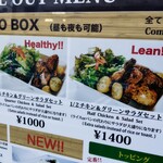 Farmer's Chicken 西新宿店 - メニュー