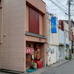 めいふつ天むすの千寿 - 