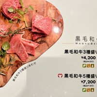焼肉Garden MISAWA - 