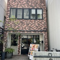 焼肉Garden MISAWA - 