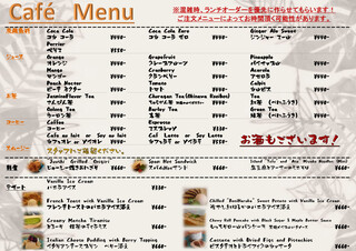 h Hi Sun CAFE - 