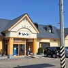 回転寿し トリトン 厚別店