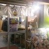 野郎ラーメン 西武新宿駅前店