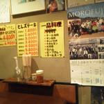 ステーキハウス・大将 - 