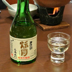 法師温泉 長寿館 - 秋月300ml （1,200円）