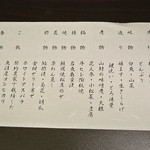 法師温泉 長寿館 - 