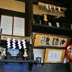 法師温泉 長寿館 - 