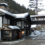 法師温泉 長寿館 - 