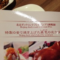 China Four Seasons 六本木店 - 