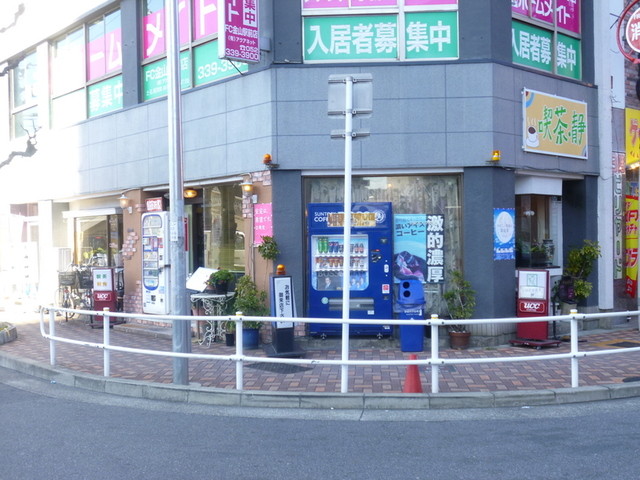 静 金山 喫茶店 食べログ