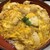 鶏三和 - 料理写真:親子丼