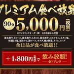 焼肉屋 Seiちゃん - 