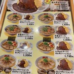 大阪ふくちぁんラーメン 横枕店 - 