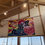 Ryoushishokudou Unoshima Houchikumaru - 海が見える！