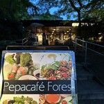 Pepacafe FOREST - 