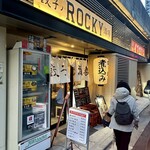 Gyouza No Sakaba Rokki - 