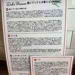 Dad's Ramen 夢にでてきた中華そば - 