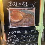 HERMANOS - こちらから！　店頭看板。