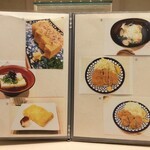 Ginza Ougiya - menu