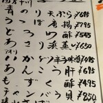 大黒堂 - おすすめ品