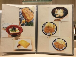 Ginza Ougiya - menu