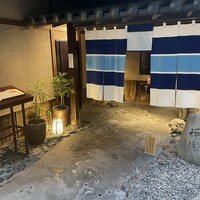 西梅田 禅園 - 