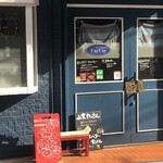 ブーランジェリー タプタプ - 