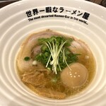 世界一暇なラーメン屋 - 