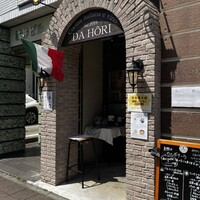 横浜 反町 ダホーリー - 
