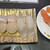 回し寿司 活 活美登利 - 料理写真:ハマチ◎、ホタテ、鯛、生トロサーモン