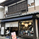 スヌーピー ショコラ 倉敷店 - 