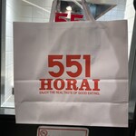 551HORAI - 