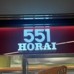 551HORAI - 