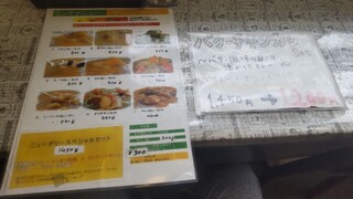 カレー専門店cafe New Delhi - 