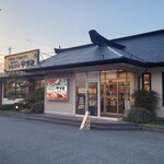 回転寿司 やまと - 