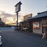 回転寿司 やまと - 