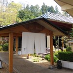 金沢犀川温泉 川端の湯宿 滝亭 - 