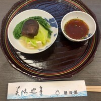 新三浦 博多本店 - 